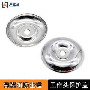 Cubierta Protectora Antipolvo Tipo Mochila para Cabezal de Caja de Engranajes de Cortacésped con Diseño de Círculo de Cuchilla Mecánica - Product Image 4
