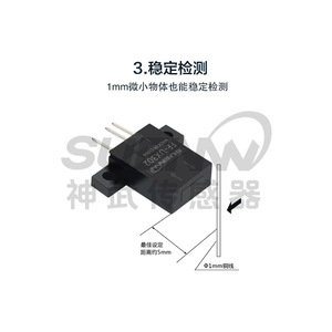 Les capteurs photoélectriques de proximité FF-UY301, FF-UY302, FF-U401 et 402 sont des produits authentiques garantis. - Product Image 1