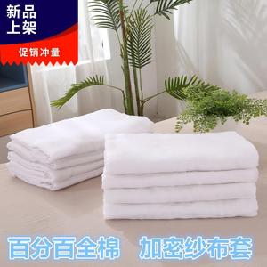 Housse en gaze de coton, doublure intérieure, housse de couette, housse en coton rembourré, housse de matelas en coton, coussin de matelas en coton, nouvelle housse en coton - Product Image 4
