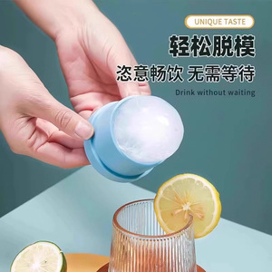 Moule à glace sphérique en silicone, bac à glaçons ronds antiadhésif pour la préparation de boissons au whisky - Product Image 1