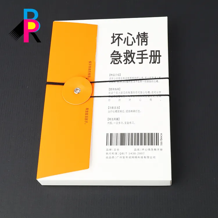 사용자 정의 도매 고품질 다채로운 인쇄 나쁜 기분 응급 처치 키트 하드 커버 책