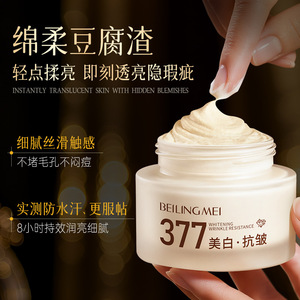 Crema Blanqueadora Antiarrugas Beilingmei 377 55g, Humectante Facial - Product Image 3