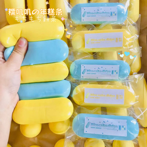 Soft Moist-feeling Slow-<b>rebound</b> Scented PU Thumb-shaped Rice Cakeperfect Stress-relief Gift - Product Image 5