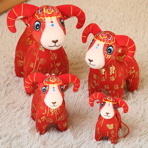 Mascotte per la Celebrazione del Nuovo Anno, Anno della Pecora, Peluche <span class=keywords><strong>San</strong></span> Yang Kai Tai, Bambola Zodiacale, Ciondolo a Forma di Pecora, Regalo per le Feste - Product Image 6