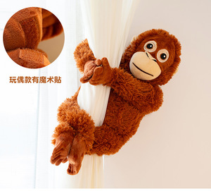 Peluche <span class=keywords><strong>de</strong></span> Gorila Premium, <span class=keywords><strong>Mono</strong></span> <span class=keywords><strong>de</strong></span> Peluche con Brazos Largos, Bolso <span class=keywords><strong>de</strong></span> <span class=keywords><strong>Mono</strong></span> para Regalo <span class=keywords><strong>de</strong></span> Bebé y Decoración <span class=keywords><strong>de</strong></span> Guardería - Product Image 2