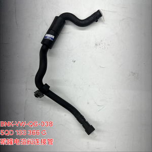 Tuyau de soupape solénoïde 5QD 133 366 G pour Teramont Tiguan-L Kodiaq XB5 Superb 1 8T <span class=keywords><strong>2</strong></span> 0T, tuyau d'aspiration - Product Image 1