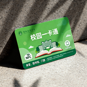 Cartão de Identidade Estudantil RFID em PVC Preto Personalizado com Chip MIFARE para Sistema de Cartão Único no Campus - Product Image 6