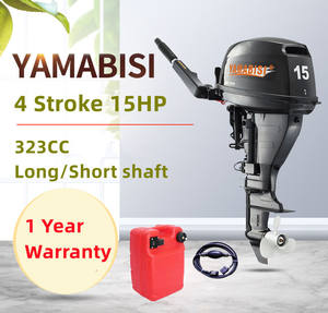 เครื่องยนต์เรือยามาบิชิ 4 จังหวะ 15 แรงม้า แบบเพลาสั้น/ยาวให้เลือก - Product Image 2