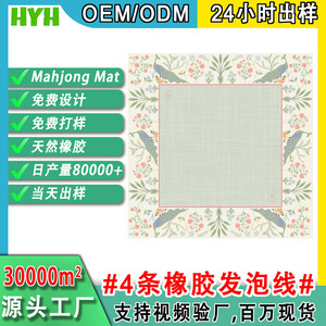 <span class=keywords><strong>Tapis</strong></span> <span class=keywords><strong>de</strong></span> <span class=keywords><strong>poker</strong></span> Texas Hold'em le plus vendu, extra large, cousu, résistant à l'usure, antidérapant, <span class=keywords><strong>tapis</strong></span> <span class=keywords><strong>de</strong></span> mahjong, emballé individuellement, livraison gratuite - Product Image 2