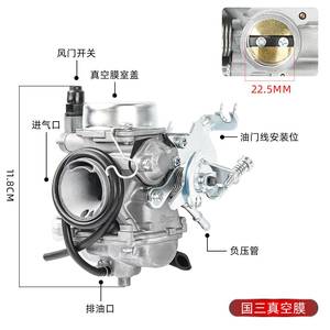 Carburador Suzuki Saichi de 42 mm para Motocicleta Underbone Euro II III, Pieza de Repuesto - Product Image 4