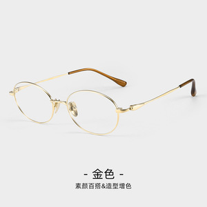 แว่นตาผู้หญิงทรงวงรี<span class=keywords><strong>กรอบ</strong></span>ไทเทเนียมแท้เต็ม<span class=keywords><strong>กรอบ</strong></span> เลนส์ PC <span class=keywords><strong>กัน</strong></span><span class=keywords><strong>กระแทก</strong></span> แฟชั่นพิมพ์ลาย ดีไซน์แบรนด์หรู ใส่สบาย - Product Image 4