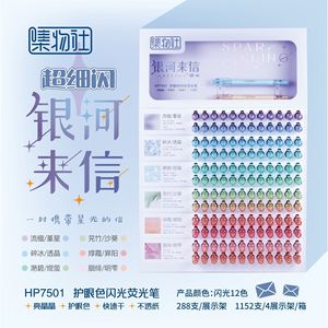 Collection Of Objects HP7501 Galaxy Flash Highlighter Pen Slanted Tip Normal Size For <b>Notebooks</b> - Product Image 1