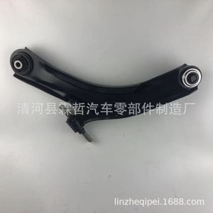 Bras de suspension Nissan 54500-JE20A gauche, pièce de rechange pour suspension non indépendante - Product Image 2