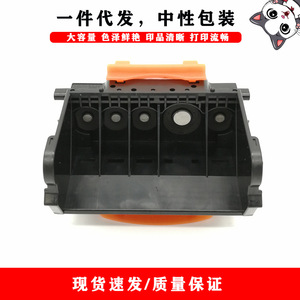 Tête d'impression Canon QY6-0061 compatible avec IP4300 IP5200 MP600 MX800 Dpm 0061 - Product Image 1
