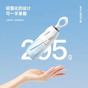 Folding Sun Umbrella 295g Lightweight Manual Open Gift Umbrella For Sunny And Rainy Days - Product Image 1