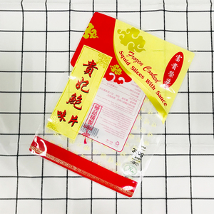 Custom printed 3 three side seal pouch plastic heat seal sea food frozen vacuum packaging bags