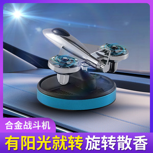 Solar Powered Rotating Airplane <b>Car</b> Fragrance Ornament Aluminum Alloy In-<b>Car</b> Aromatherapy <b>Decor</b> Red Blue Silver Yellow - Product Image 4