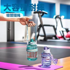 Taza espacial portátil Fitness al aire libre PC ecológica para niños Bebida directa Verano Tipo de paja Luna <span class=keywords><strong>Lluvia</strong></span> - Product Image 4