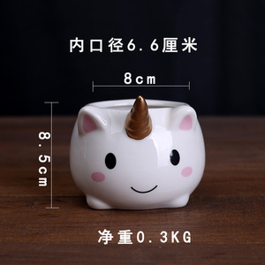 Venta al por mayor 2021 nuevo Mini 3D <span class=keywords><strong>unicornio</strong></span> bonsái <span class=keywords><strong>maceta</strong></span> cerámica dibujos animados suculenta <span class=keywords><strong>maceta</strong></span> <span class=keywords><strong>unicornio</strong></span> <span class=keywords><strong>maceta</strong></span> productos Animal <span class=keywords><strong>maceta</strong></span> Macetas - Product Image 6