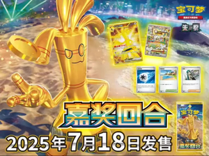 <strong>Gold</strong> Design Official Simplified Chinese Scarlet &amp; Violet Reward Round Collectible <strong>Card</strong> Game <strong>Pokemoned</strong> <strong>Trading</strong> <strong>Card</strong> - Product Image 6