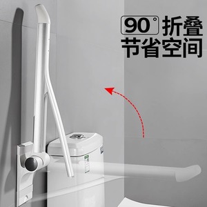 Barras de apoyo para inodoro You Liang 8917 de aleación de aluminio antideslizantes para ancianos y discapacitados, barra de seguridad para baño - Product Image 2