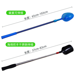 Cuillère de pêche 70cm 77cm en acier inoxydable avec manche en bois et plastique pour la pêche aux leurres en eau douce - Product Image 5