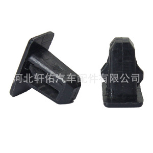 Chrysler Jeep Cherokee <b>Door</b> Panel <b>Trim</b> Clips 5FR56XXXAB Plastic Fasteners For Repair Replacement - Product Image 1
