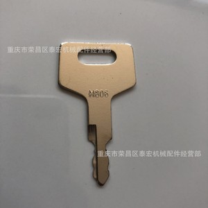 Llave de arranque para maquinaria de construcción Pg H806 para excavadora Takeuchi - Product Image 2