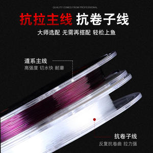 Línea de pesca de nailon Yukui, 1,0, 2,0mm, 50m, alta resistencia, antienredos, para pesca en estanques y embalses - Product Image 4