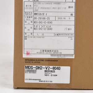 Nuevo PLC Original Mitsubishi Servo Drive MDS-DH2-V2-8040, Precio Negociable - Product Image 2