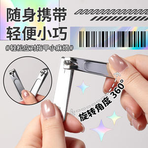 Ensemble de coupe-ongles en acier inoxydable LMLTOP 2 pièces, coupe-ongles professionnels à biseau plat pour adultes, emballage blister JJF22 - Product Image 5