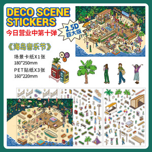 Paquete de 4 Pegatinas Decorativas para Manualidades con Diseño de Paisajes, Serie Today's Business in the <span class=keywords><strong>Tenth</strong></span> Bullet, Empaquetadas Juntas - Product Image 6
