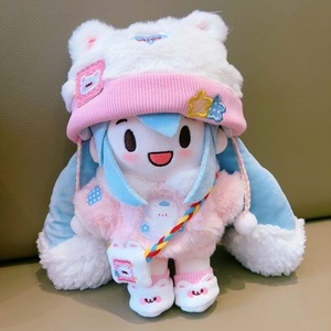ตุ๊กตาผ้าฝ้ายน่ารัก ขนาด 20 เซนติเมตร รุ่น Snowyin สีชมพู ชุด Meow Meow สามารถเปลี่ยนรูปแบบได้ - Product Image 1