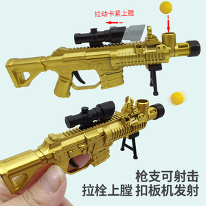Mini pistola de juguete 2 en 1 con arco y flecha, rifle de francotirador de balas blandas para niños, pistola de juguete educativa de plástico de 12,5 cm con mira telescópica - Product Image 3