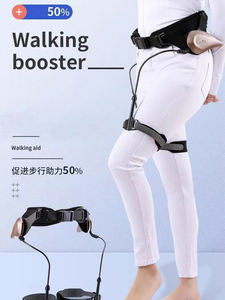 外骨格歩行補助具 脚上げ 下肢ブースター 運動リハビリテーション訓練機器 CE認証 軽量 - Product Image 3