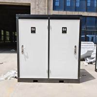 Cabine de douche et toilettes portables, conteneur mobile, mini-maison, toilettes à la turque, salle de bain mobile pour camping