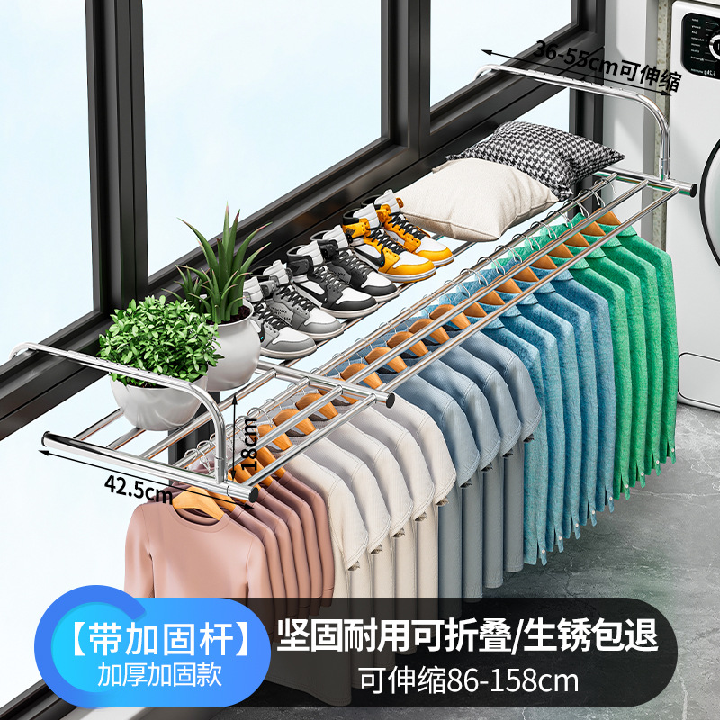 extendable length from 86~158cm