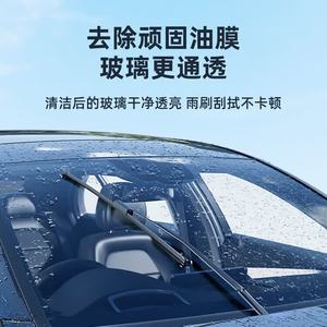 YIJU Strong Degreasing Film <b>Cleaner</b> 500ML For Car Windshield And Bicycle Glass - Product Image 5