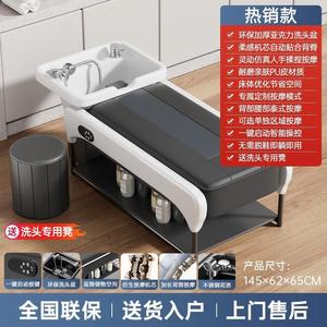 Electric Massage Shampoo <b>Bed</b> 145x62x65cm With <b>Storage</b> And Automatic Massage For Salon Use - Product Image 4