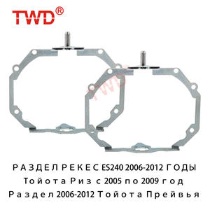 Struttura dei fari dell'auto TWD per Lexus ES240 2006-2012 staffa dei fari dell'auto fai da te altre parti delle prestazioni - Product Image 3