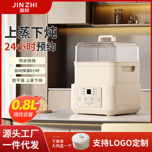 หม้อนึ่งไฟฟ้ามาจีเซียน 2 ชั้น หม้อนึ่งไฟฟ้าอเนกประสงค์สำหรับใช้ในครัวเรือนพร้อมฝาปิดกระจกนิรภัย - Product Image 4