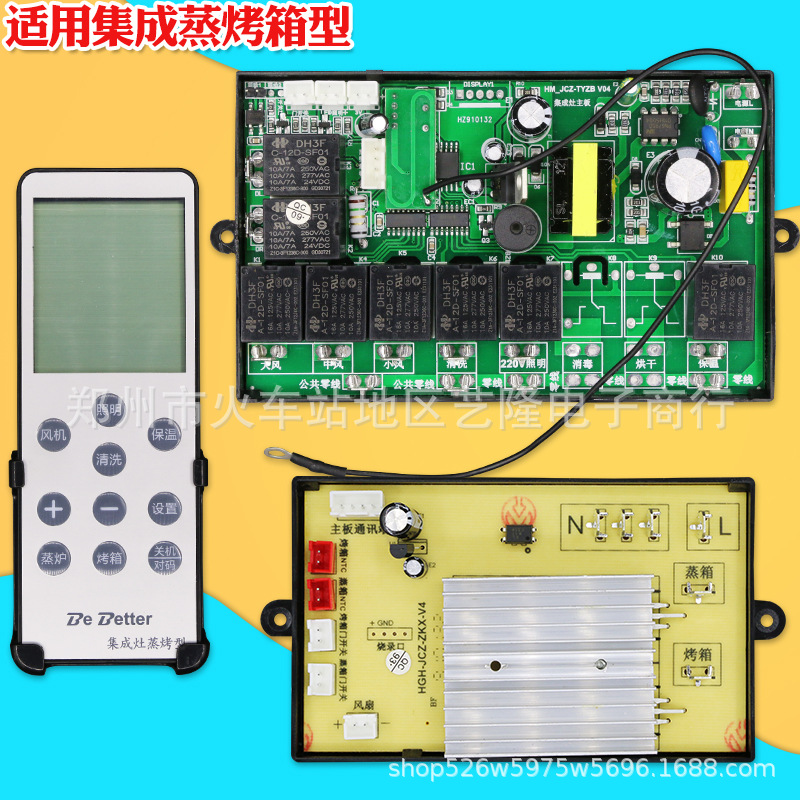 Aplicable a gabinetes de desinfección integrados