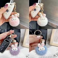 Nouveau porte-clés en peluche lapin lumineux, mignon, doux, avec pompon, écologique, durable, pour portefeuille, sac à main, accessoires décoratifs