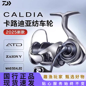 Moulinet spinning Cadia Lt 25 pouces léger pour lancer longue distance, en alliage d'aluminium, pour droitier - Product Image 4