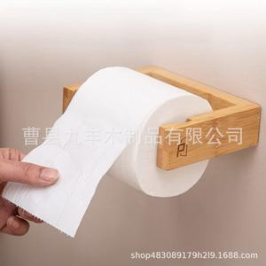 Wooden Toilet Paper <b>Holder</b> Wall Mounted Rectangular Minimalist Bathroom Tissue Rack Storage Organizer - Product Image 1