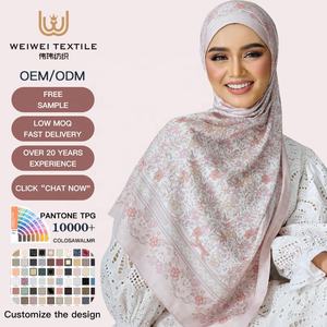 ボロンデザイナースクエアベール香水マレーシアムスルマンPour Femme Tudung BawalコットンVoileスカーフイスラム教徒女性ヒジャブ - Product Image 2