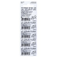 Control Remoto Antirrobo de 12V con Disparador de Destello para Puerta Enrollable, Batería de Iones de Litio INR4680, Temperatura de Funcionamiento de 50°C