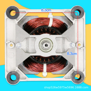 Motor universal de alta velocidad 9525 con rotor de eje de 14 cm para licuadoras, batidos y exprimidores - Product Image 3