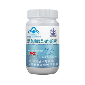 Healthcare supplement EPA DHA omega 3 oil fish Lower blood lipids fish oil softgel vitamin E Omega3 Fish oil soft capsules