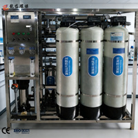 Système d'osmose inverse 500 LPH pour usine de production d'eau en sachet, machine de traitement d'eau potable pure